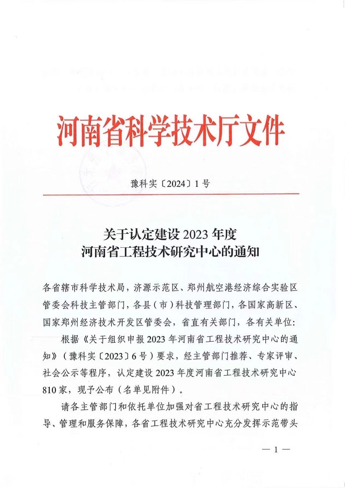 图1 - 副本.jpg 图1 - 副本.jpg